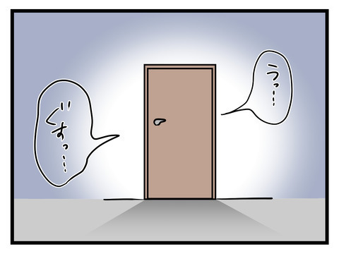 妻の部屋から泣き声が…それに気づいた義母は？【姑特権嫁いびり Vol.49】