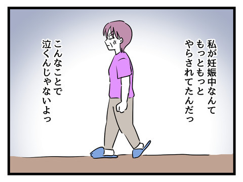 妻の部屋から泣き声が…それに気づいた義母は？【姑特権嫁いびり Vol.49】