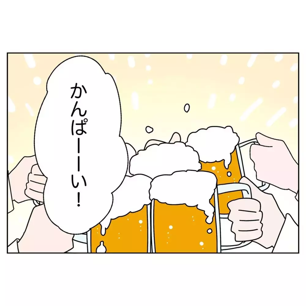 「話聞いてる？」妻の一言に冷や汗…うちの家庭はうまくいっているのか？【なんで怒るの？ 俺なにかした？ Vol.10】