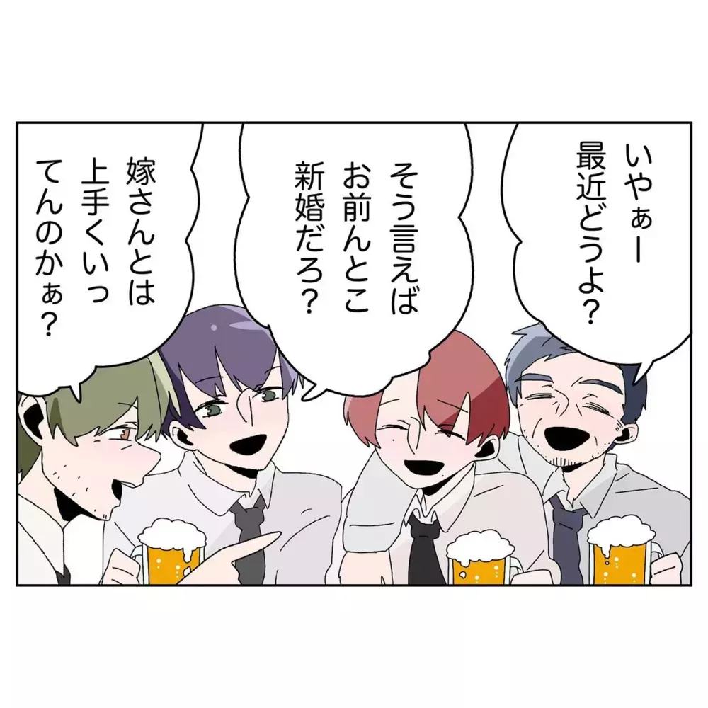 「話聞いてる？」妻の一言に冷や汗…うちの家庭はうまくいっているのか？【なんで怒るの？ 俺なにかした？ Vol.10】