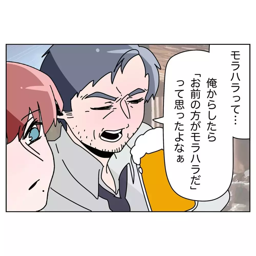 尊敬する上司が語る「家庭円満の秘訣」とは？【なんで怒るの？ 俺なにかした？ Vol.11】
