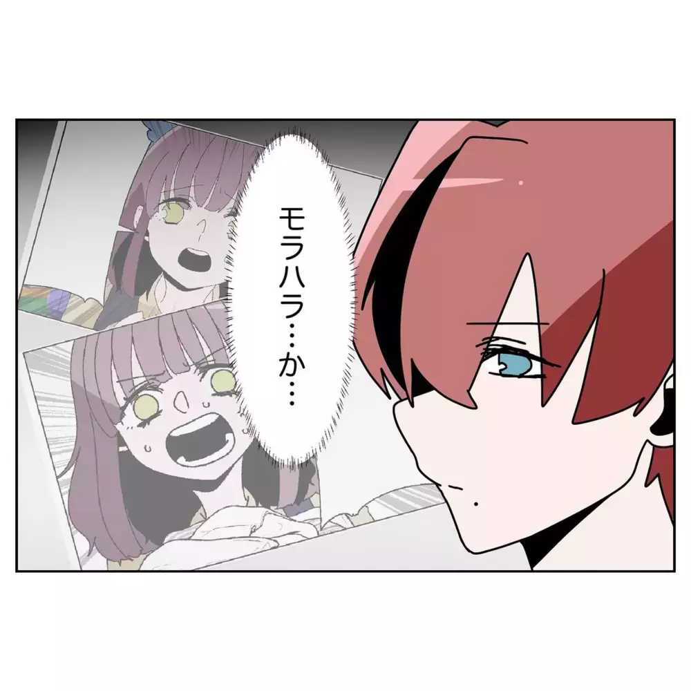 尊敬する上司が語る「家庭円満の秘訣」とは？【なんで怒るの？ 俺なにかした？ Vol.11】