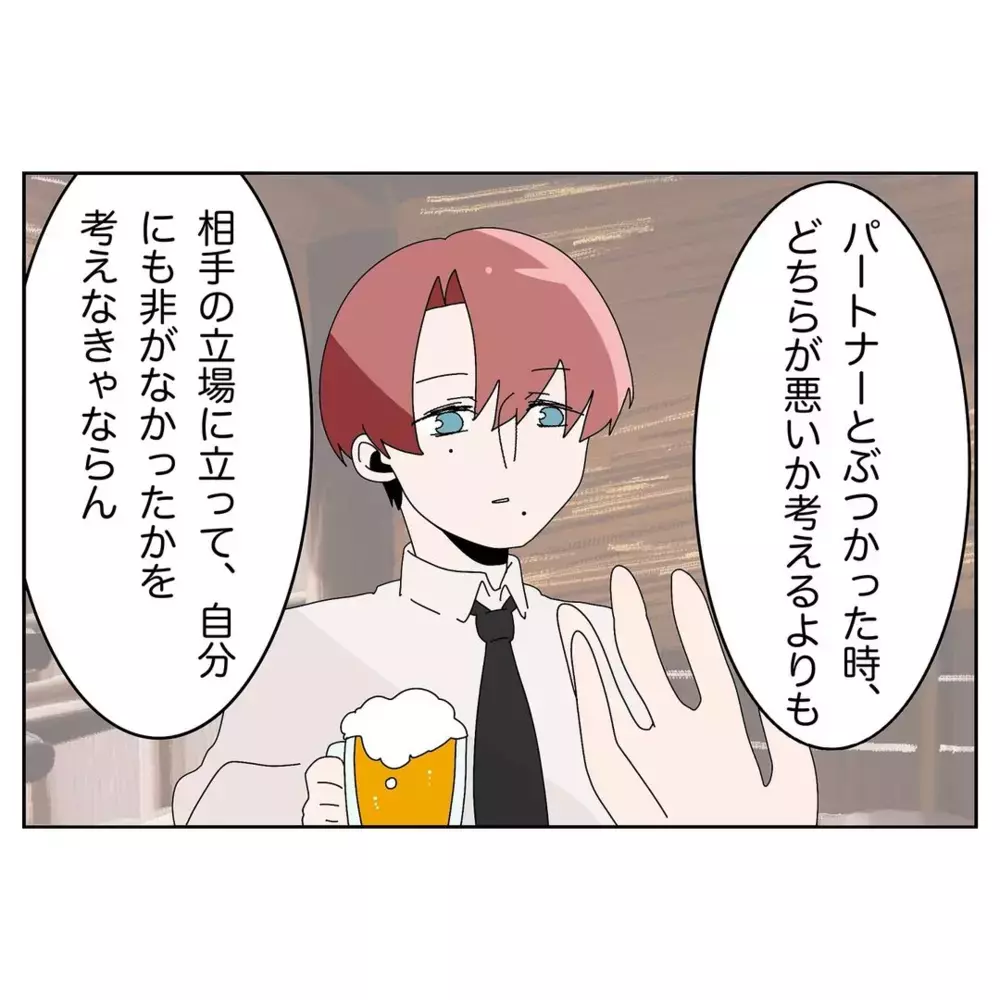 「病院に行って欲しい」健康を心配する妻に、夫がありえない一言!?【なんで怒るの？ 俺なにかした？ Vol.12】