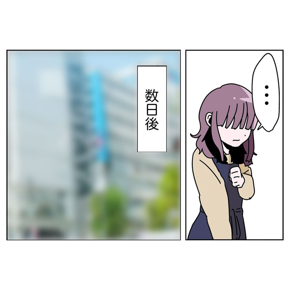 「舐められたら終わり」 夫のこじれた価値観…その背景にあるものとは【なんで怒るの？ 俺なにかした？ Vol.15】