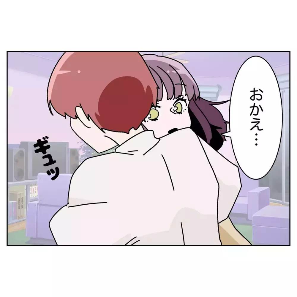 妊娠した妻に言うこと!? 夫の“鬼ルール”に唖然…！【なんで怒るの？ 俺なにかした？ Vol.18】