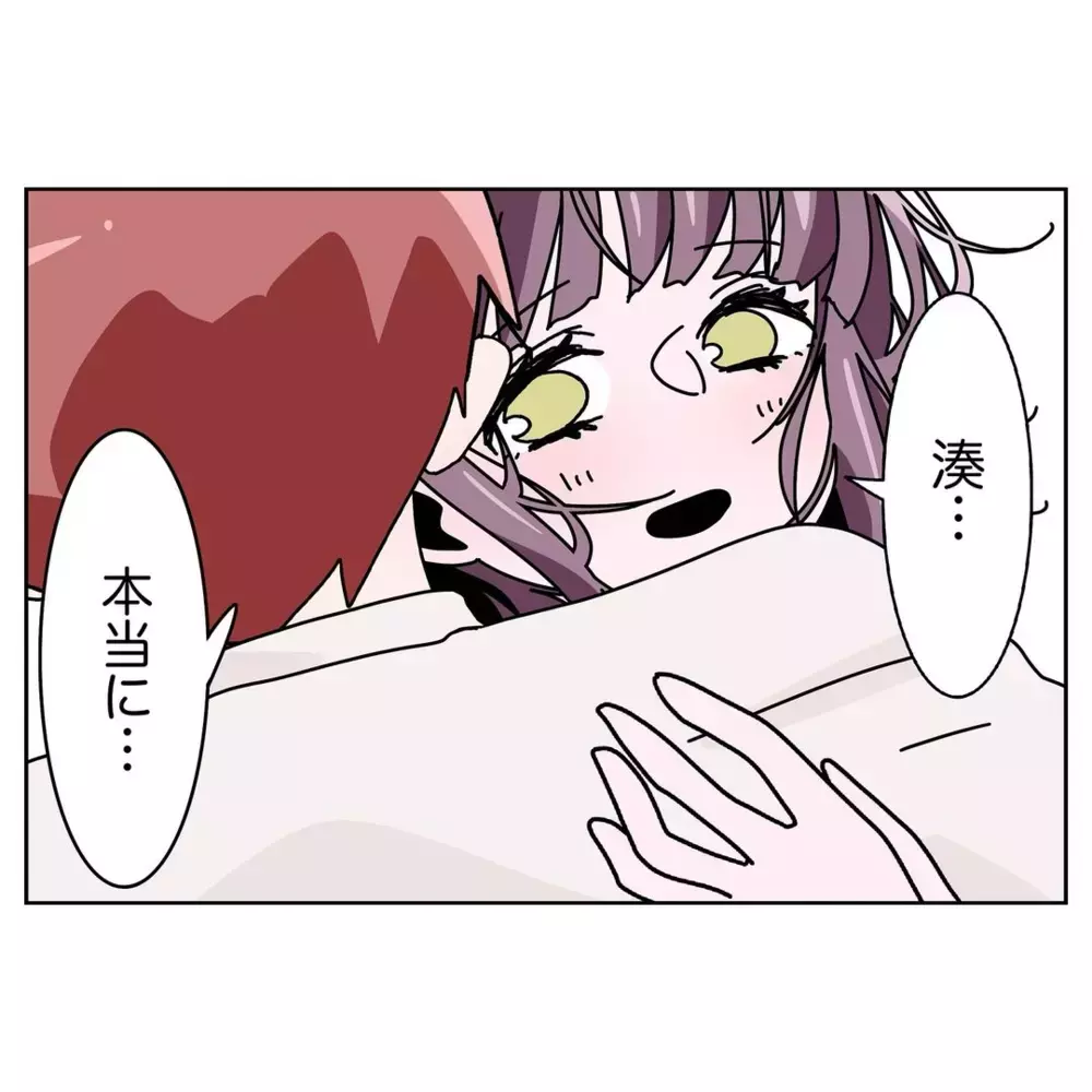 妊娠した妻に言うこと!? 夫の“鬼ルール”に唖然…！【なんで怒るの？ 俺なにかした？ Vol.18】