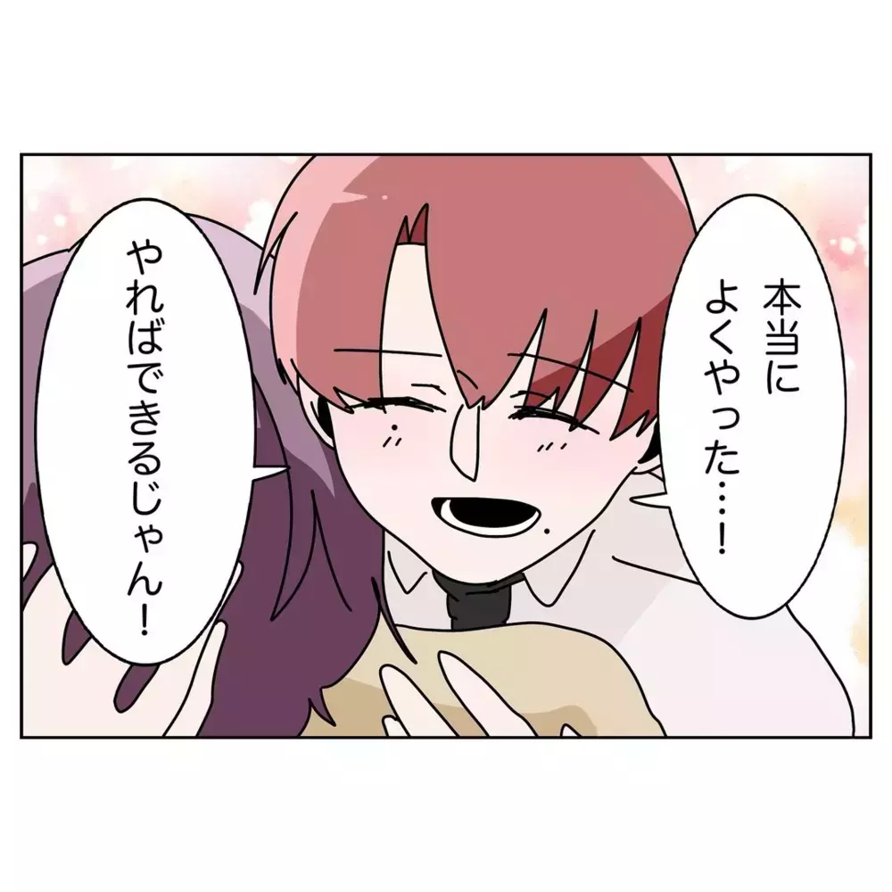 妊娠した妻に言うこと!? 夫の“鬼ルール”に唖然…！【なんで怒るの？ 俺なにかした？ Vol.18】