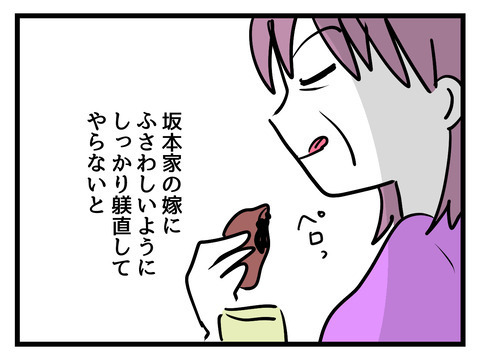 「嫁が楽するなんて許せない」義母の心に潜む嫉妬と執着【姑特権嫁いびり Vol.53】