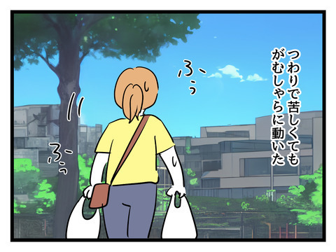 義母の機嫌を損ねないように…歯を食いしばって耐える妻【姑特権嫁いびり Vol.55】