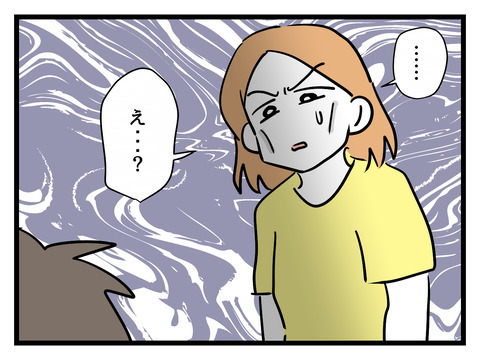 義母のために休職!? 夫のあり得ない頼みに妻は…【姑特権嫁いびり Vol.58】