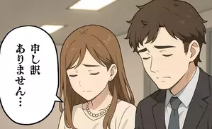 非常識な結婚式を謝罪…。その後の新婚夫婦の衝撃的な結末とは？＜地獄の結婚式 6＞