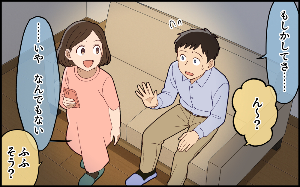 非常識な行いには相応の報いがある…自己中義姉のその後は…＜義姉の自分勝手が止まらない 12話＞【義父母がシンドイんです！ まんが】