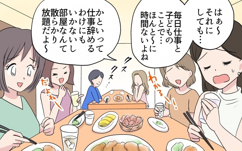 「どんなお仕事なの？」豪華ランチ三昧の保育園ママたちの沈黙の理由…外資系勤務って本当？ 読者「よくいる」