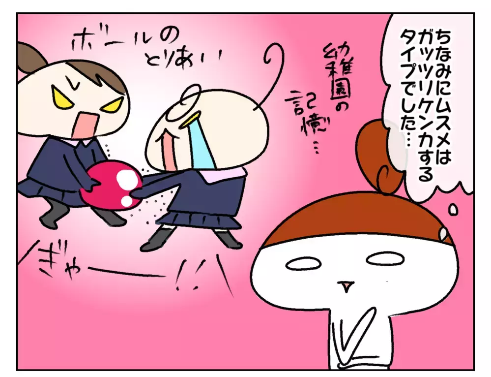 突然「友だちとケンカする？」と聞かれ… 友人関係に悩む次女のびっくり発言【ムスメちゃんとオコメちゃん  第240話】