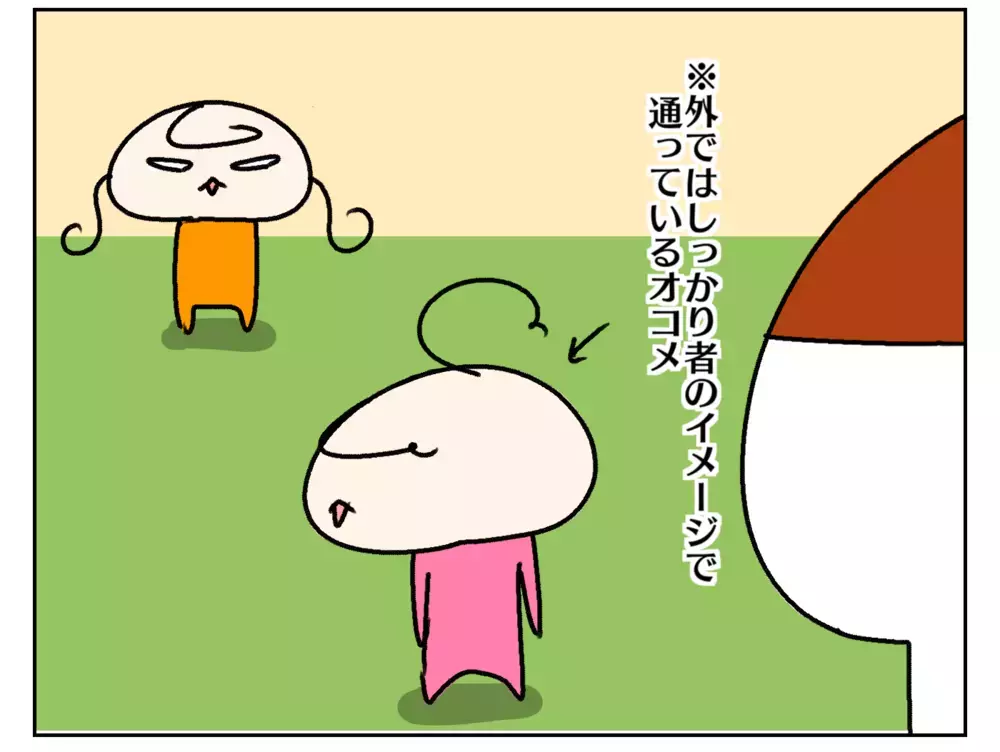 突然「友だちとケンカする？」と聞かれ… 友人関係に悩む次女のびっくり発言【ムスメちゃんとオコメちゃん  第240話】