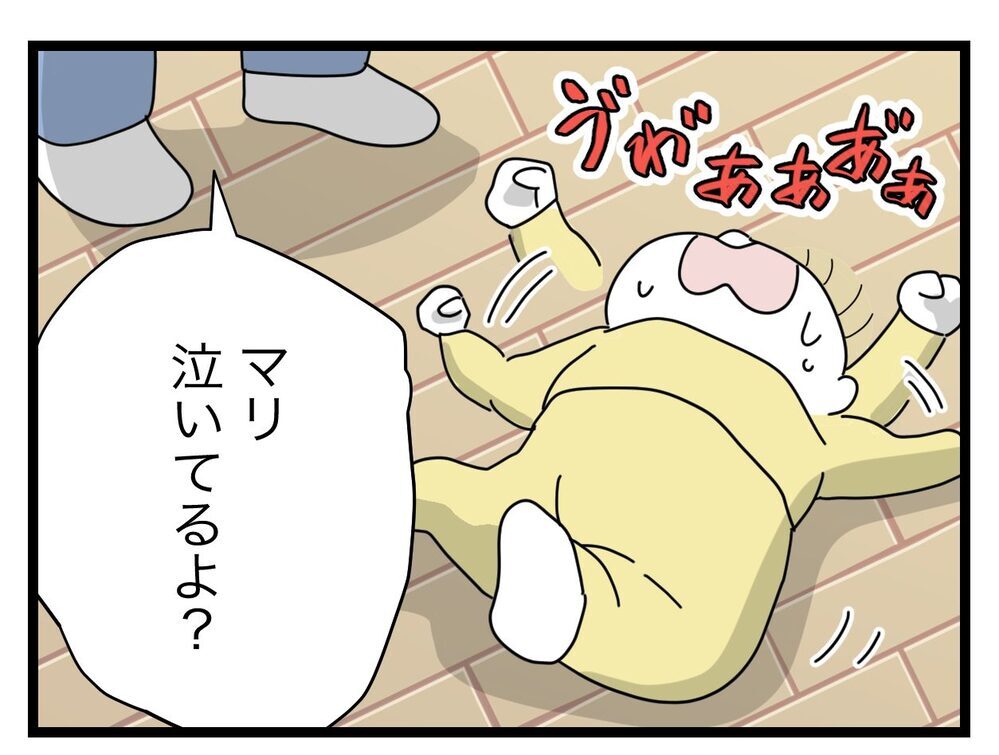 牛乳すらまともに買えない夫にブチギレる妻「そこまで説明しないといけないの？」