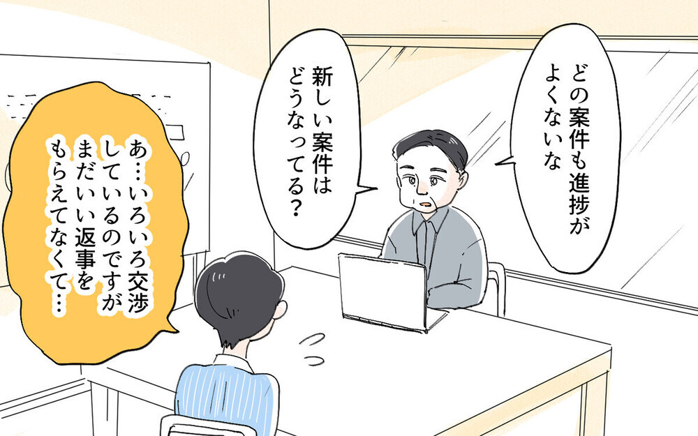 「仕事を辞めて家庭に入れ」息子より稼ぐ妻が許せない義父の暴言に唖然！ 読者「時代錯誤も甚だしい」