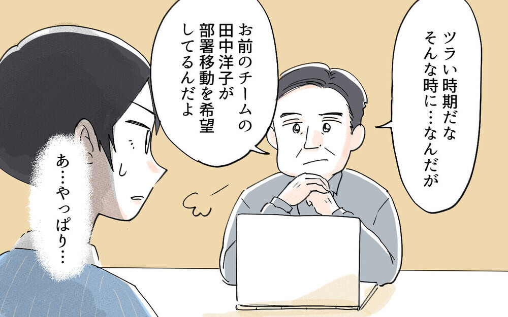 「仕事を辞めて家庭に入れ」息子より稼ぐ妻が許せない義父の暴言に唖然！ 読者「時代錯誤も甚だしい」