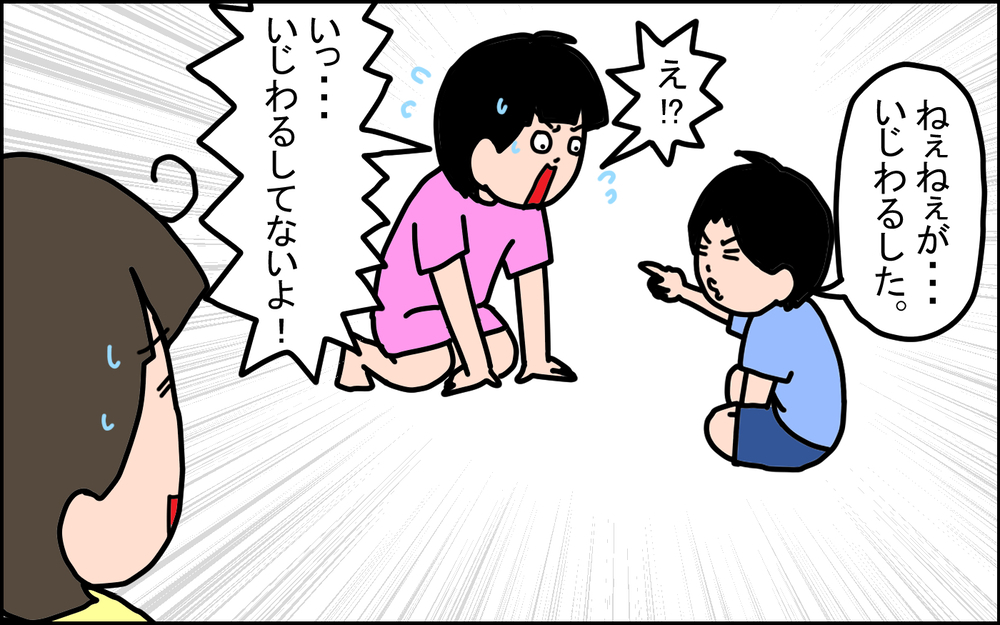 親が注意しても叱っても止まらない！ 激化した「兄弟げんか」の末路は…!?【うちの家族、個性の塊です Vol.105】