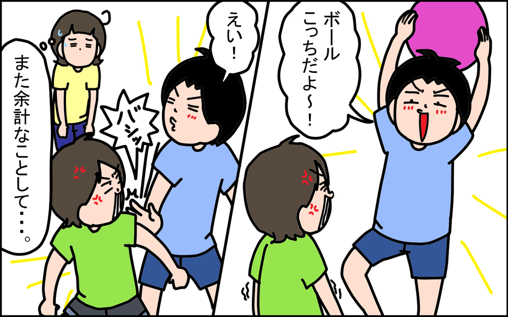 親が注意しても叱っても止まらない！ 激化した「兄弟げんか」の末路は…!?【うちの家族、個性の塊です Vol.105】
