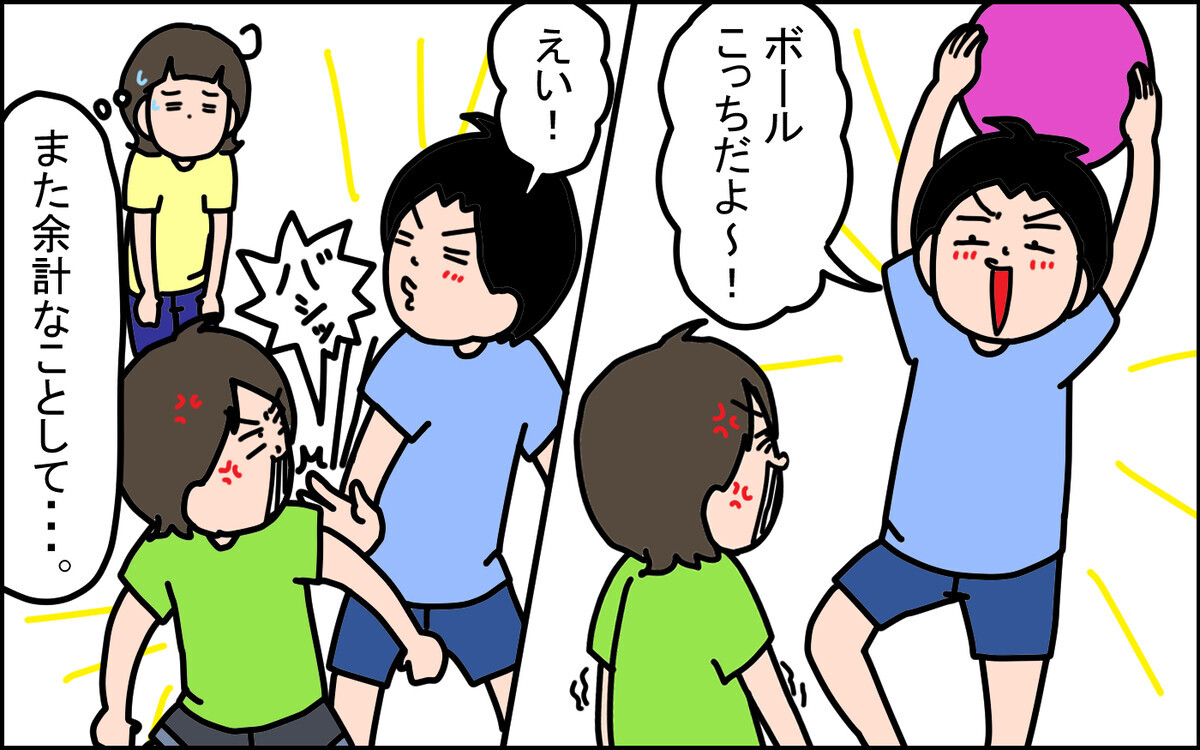 親が注意しても叱っても止まらない！ 激化した「兄弟げんか」の末路は…!?【うちの家族、個性の塊です Vol.105】