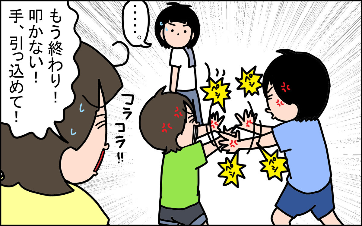 親が注意しても叱っても止まらない！ 激化した「兄弟げんか」の末路は…!?【うちの家族、個性の塊です Vol.105】