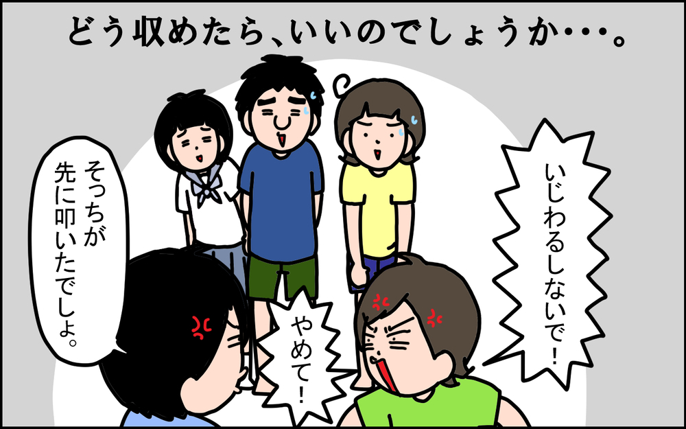 親が注意しても叱っても止まらない！ 激化した「兄弟げんか」の末路は…!?【うちの家族、個性の塊です Vol.105】