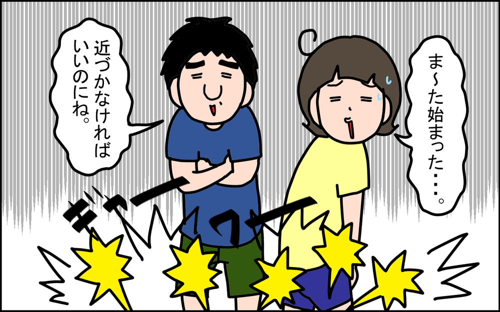 親が注意しても叱っても止まらない！ 激化した「兄弟げんか」の末路は…!?【うちの家族、個性の塊です Vol.105】