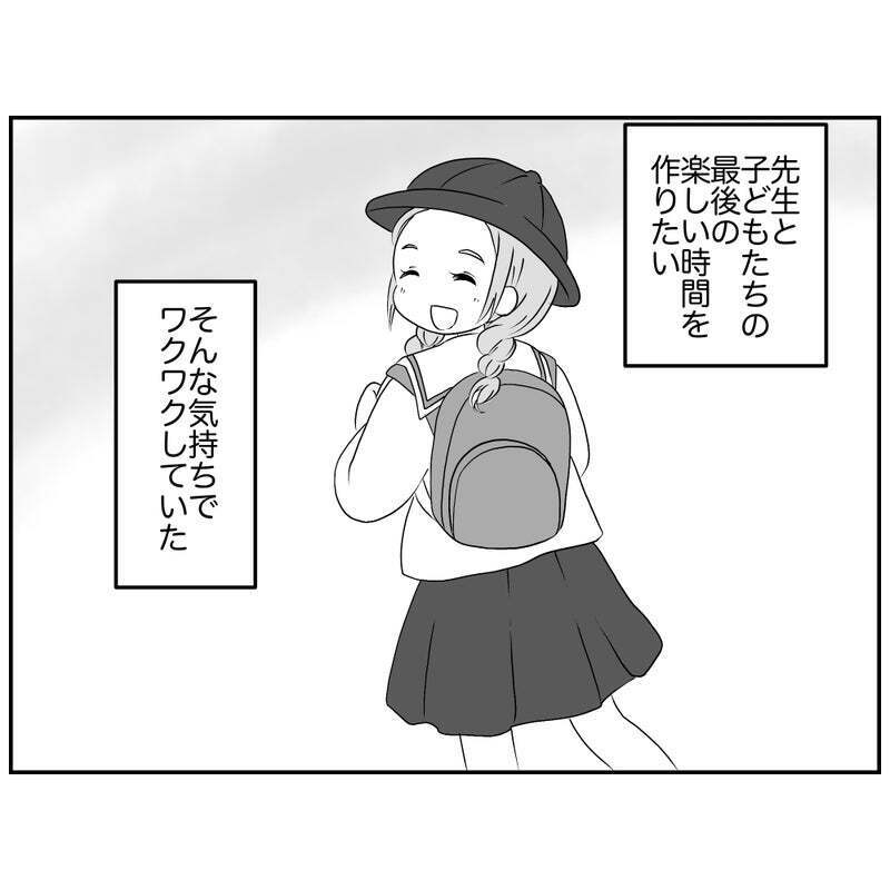 楽しいお別れ会にしたい…初めての企画会議が始まった【それって責任とれるんですか？ Vol.2】
