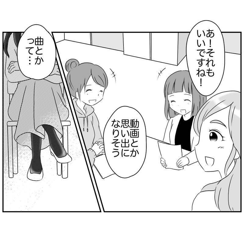 お別れ会で「宝探し」はNG!? それなら…【それって責任とれるんですか？ Vol.4】