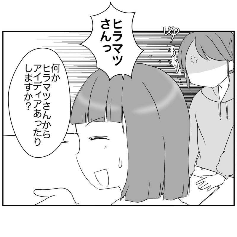 「私たちじゃ責任とれない」コンプラ重視ママの暴走が止まらない【それって責任とれるんですか？ Vol.5】