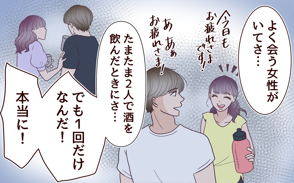 息子の裏切り行為を知った母親…怒りの矛先はなぜか地味な嫁へ ＜その嫁、取り替え可能ですか？ 1話＞【義父母がシンドイんです！ まんが】