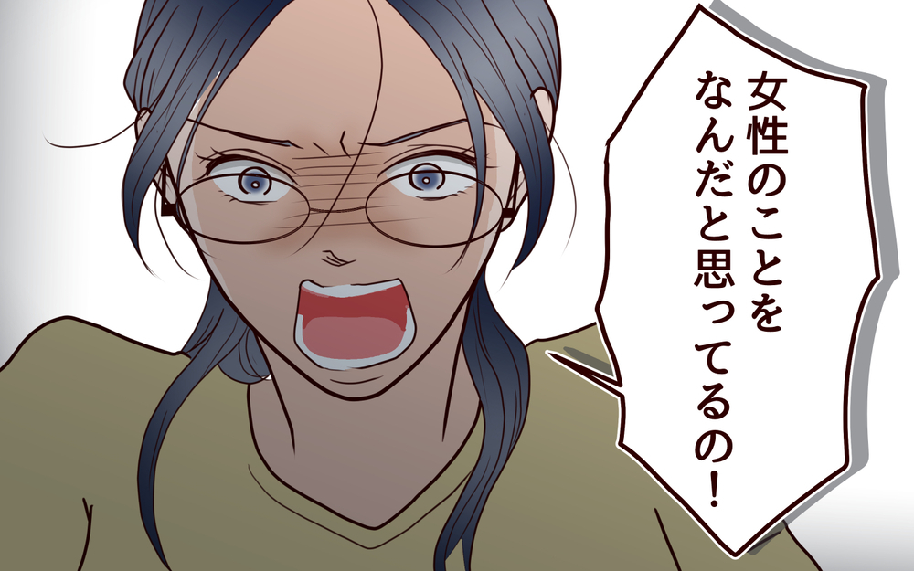 妊婦を一番に考える…!? 「すぐに帰す」と媚びる夫に妻が告げたのは＜その嫁、取り替え可能ですか？ 4話＞【義父母がシンドイんです！ まんが】