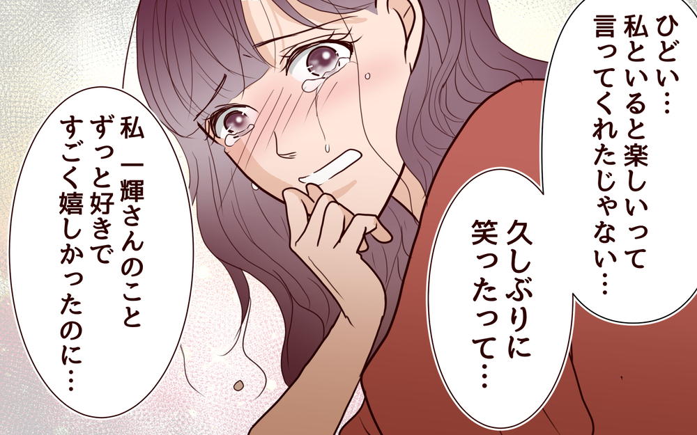 「遊びだったんだ」裏切り相手の女性にひどい言葉を投げる夫に妻は…＜その嫁、取り替え可能ですか？ 5話＞【義父母がシンドイんです！ まんが】