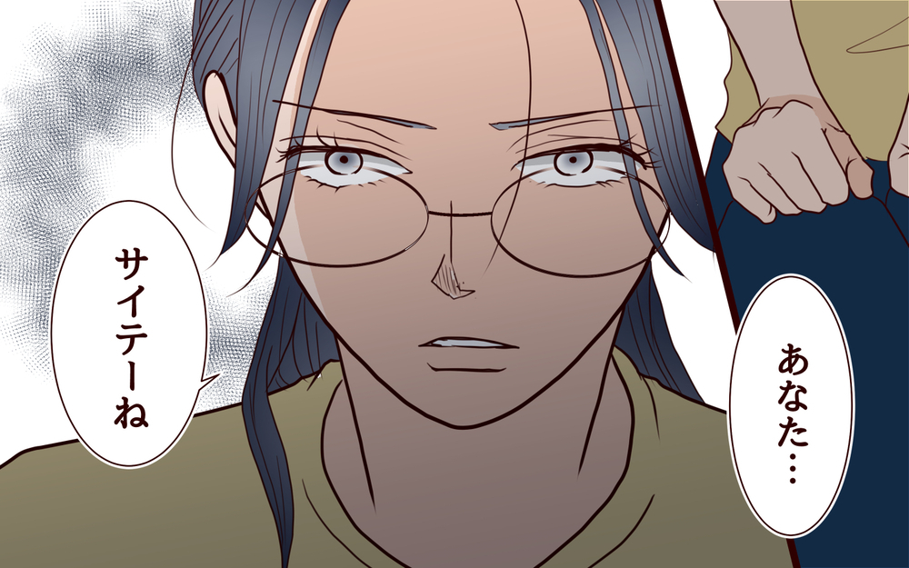 「遊びだったんだ」裏切り相手の女性にひどい言葉を投げる夫に妻は…＜その嫁、取り替え可能ですか？ 5話＞【義父母がシンドイんです！ まんが】