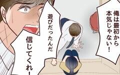 孫が抱けるなら…息子の離婚を後押しするのはダメなこと？＜その嫁、取り替え可能ですか？ 6話＞【義父母がシンドイんです！ まんが】