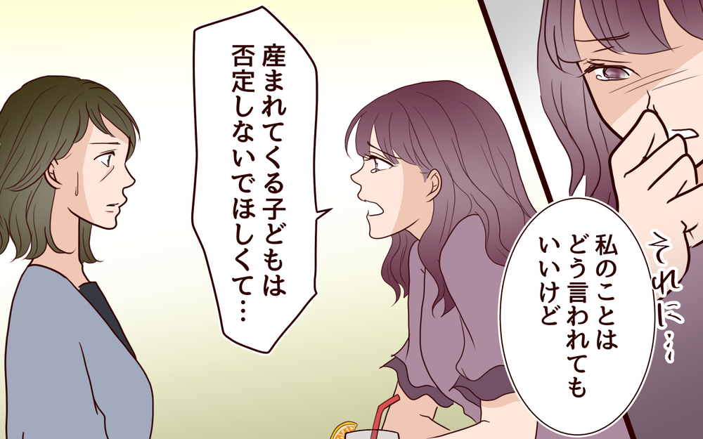 「お義母さまと家族になりたい」地味な嫁と違って健気で可愛い彼女＜その嫁、取り替え可能ですか？ 8話＞【義父母がシンドイんです！ まんが】