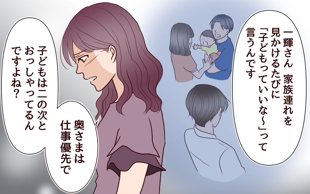 「お義母さまと家族になりたい」地味な嫁と違って健気で可愛い彼女＜その嫁、取り替え可能ですか？ 8話＞【義父母がシンドイんです！ まんが】