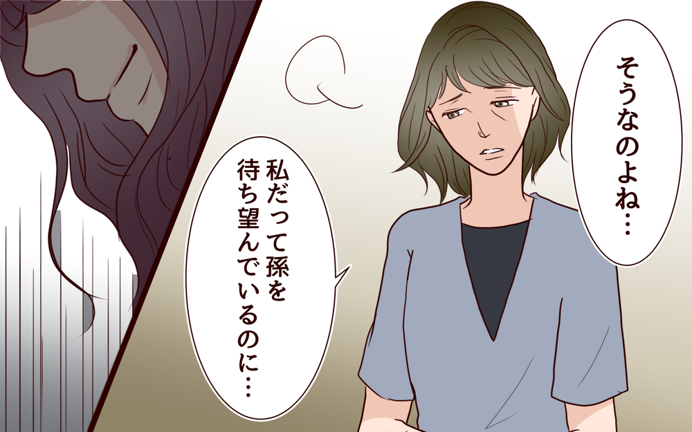 「お義母さまと家族になりたい」地味な嫁と違って健気で可愛い彼女＜その嫁、取り替え可能ですか？ 8話＞【義父母がシンドイんです！ まんが】