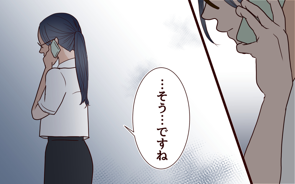 どうして息子は離婚したくないの？ 嫁はあの子には敵わないのに＜その嫁、取り替え可能ですか？ 9話＞【義父母がシンドイんです！ まんが】