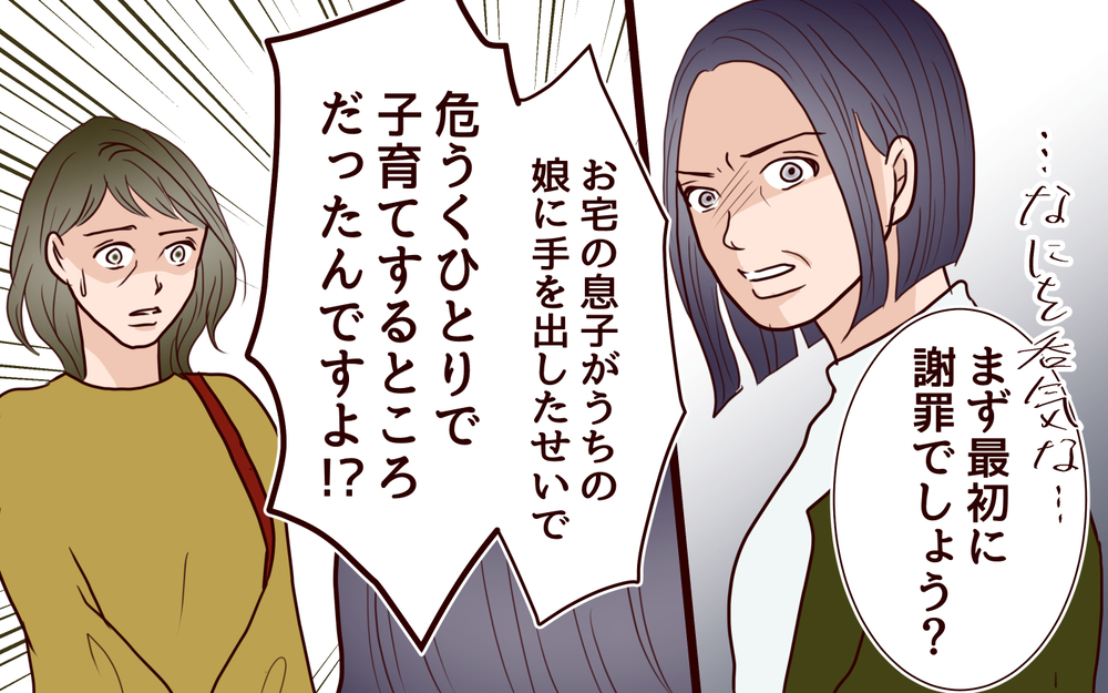 ようやく離婚成立！ 孫の誕生に浮かれる義母に浴びせられた罵声＜その嫁、取り替え可能ですか？ 10話＞【義父母がシンドイんです！ まんが】