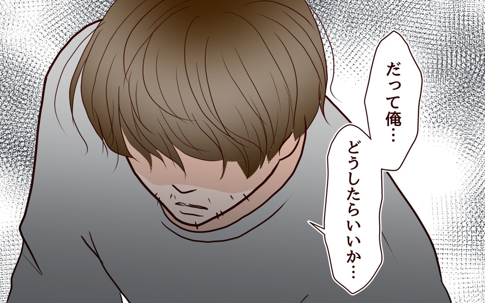 ようやく離婚成立！ 孫の誕生に浮かれる義母に浴びせられた罵声＜その嫁、取り替え可能ですか？ 10話＞【義父母がシンドイんです！ まんが】