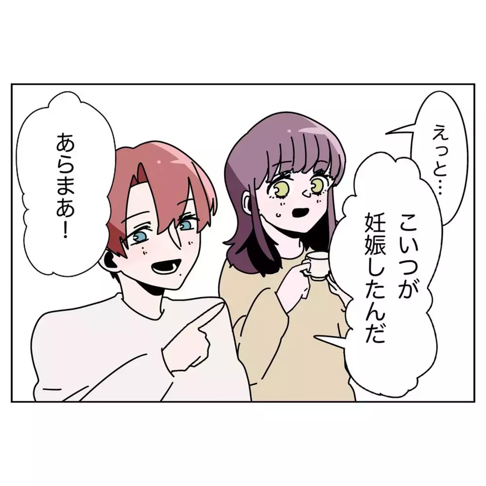 「息子は家事をやってる？」義母の何気ない質問に…夫が無言の圧!?【なんで怒るの？ 俺なにかした？ Vol.20】