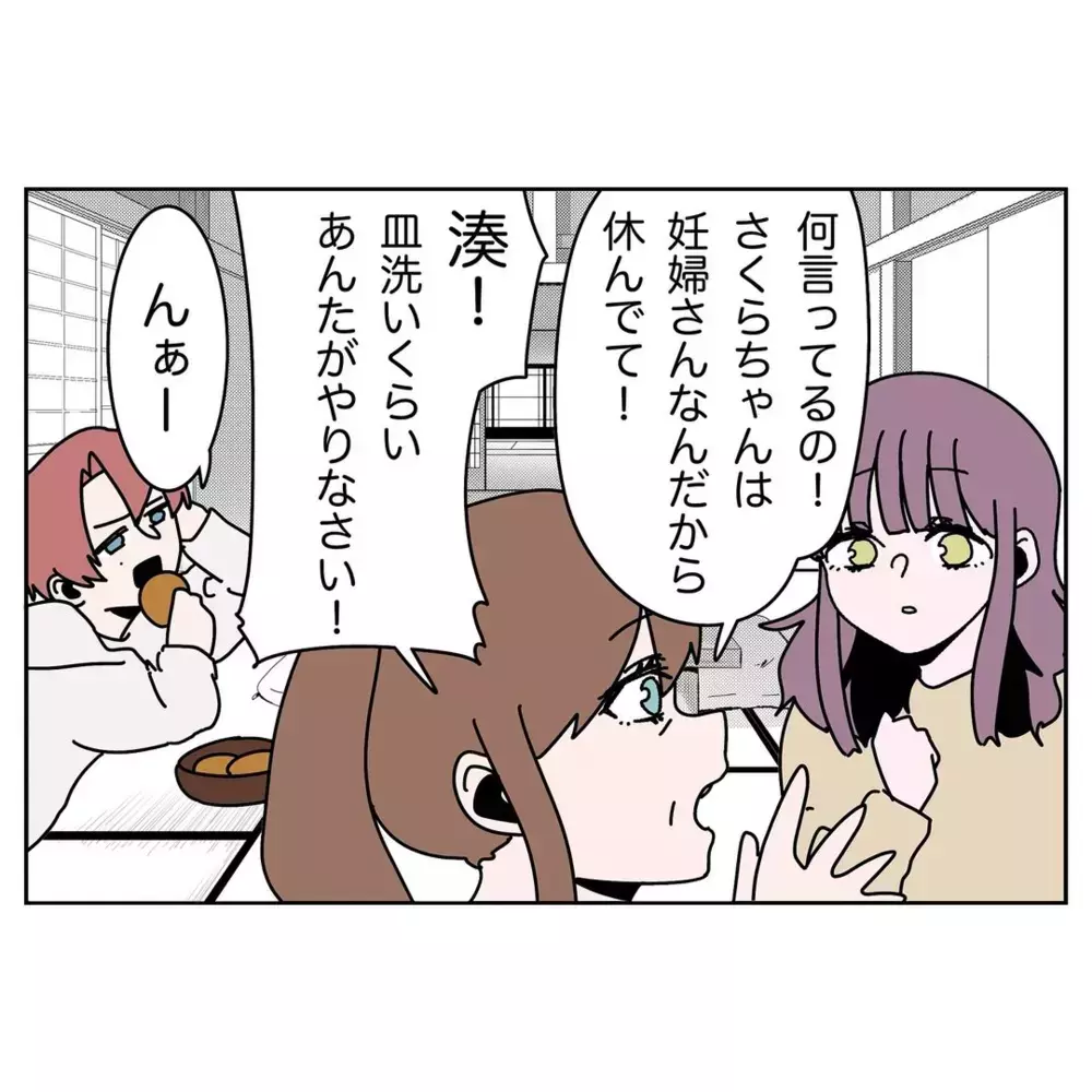 「妻を支えるのが夫の努め」 義母の言葉が“妻任せな夫”の心を動かす…!?【なんで怒るの？ 俺なにかした？ Vol.21】