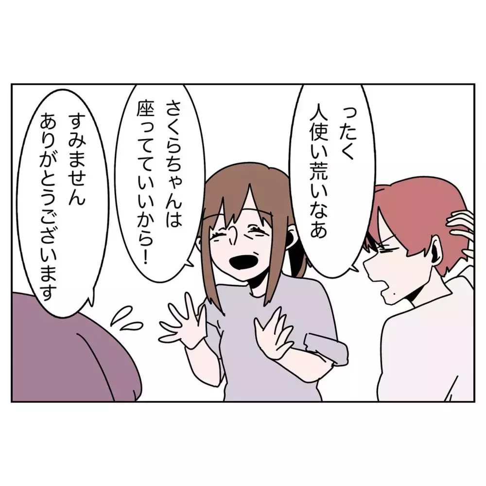 「妻を支えるのが夫の努め」 義母の言葉が“妻任せな夫”の心を動かす…!?【なんで怒るの？ 俺なにかした？ Vol.21】