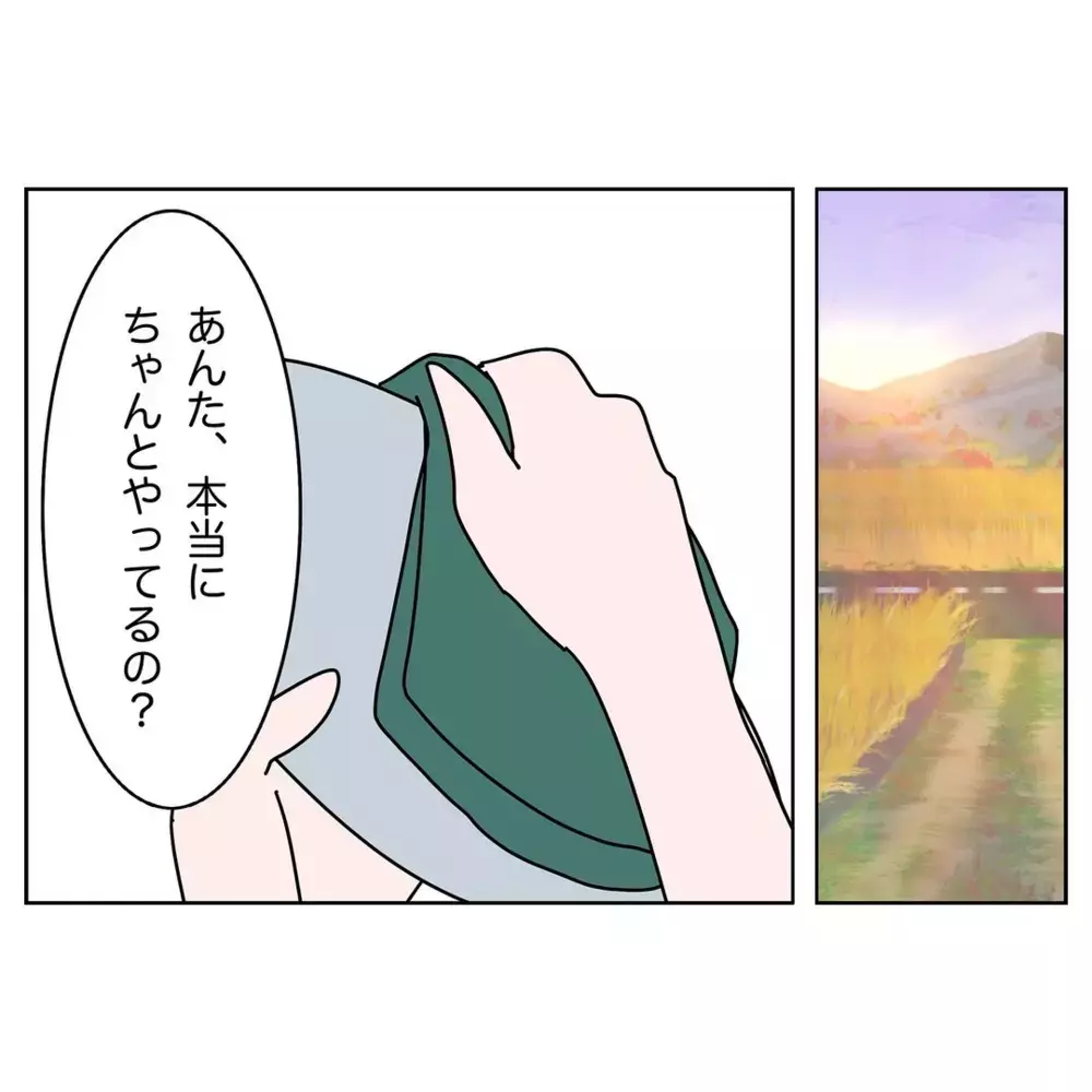 「妻を支えるのが夫の努め」 義母の言葉が“妻任せな夫”の心を動かす…!?【なんで怒るの？ 俺なにかした？ Vol.21】