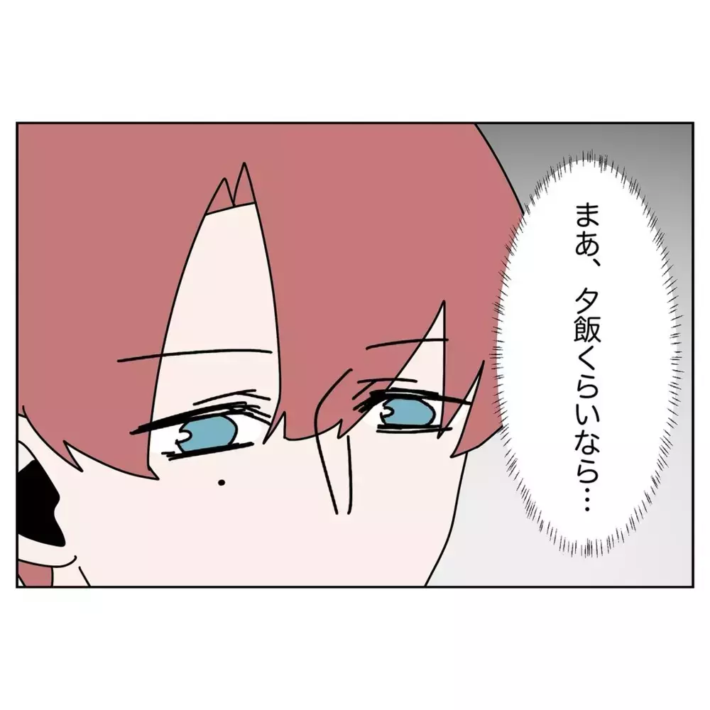 「妻を支えるのが夫の努め」 義母の言葉が“妻任せな夫”の心を動かす…!?【なんで怒るの？ 俺なにかした？ Vol.21】