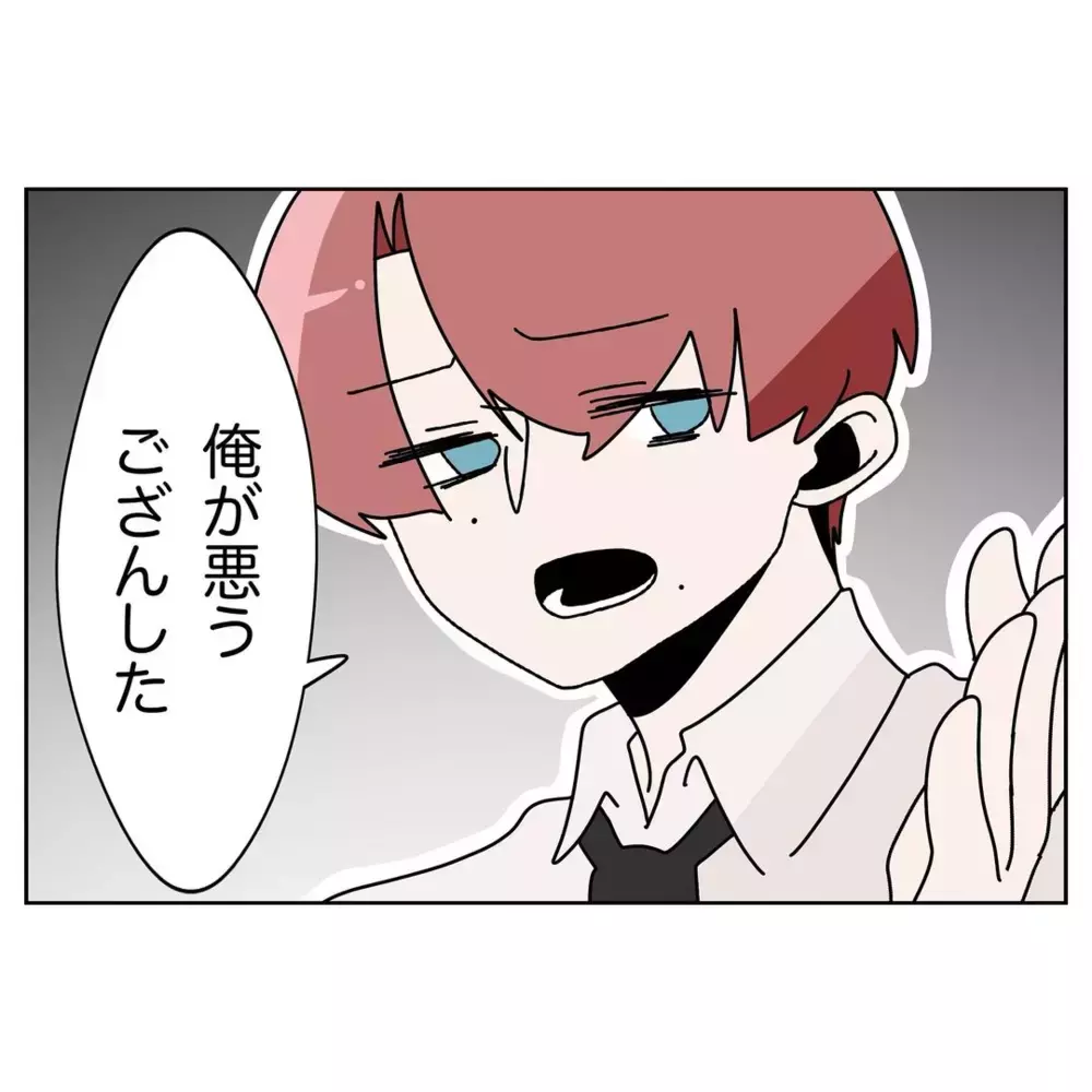 育児への協力を求めただけなのに…妻を悪者にする夫【なんで怒るの？ 俺なにかした？ Vol.25】