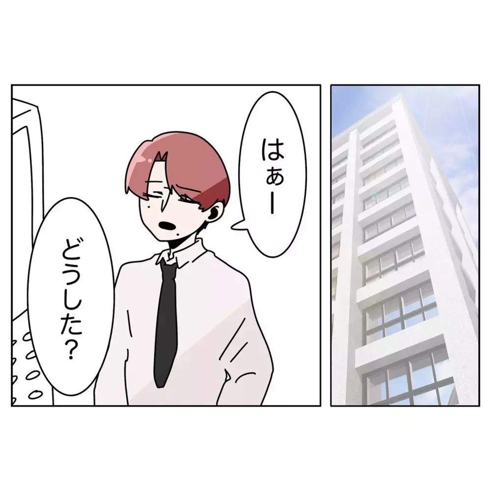 育児への協力を求めただけなのに…妻を悪者にする夫【なんで怒るの？ 俺なにかした？ Vol.25】