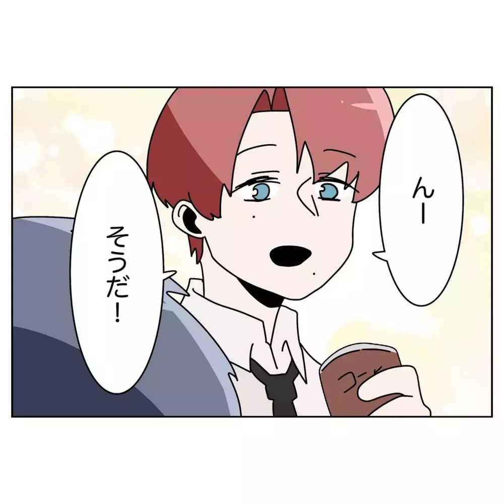 育児への協力を求めただけなのに…妻を悪者にする夫【なんで怒るの？ 俺なにかした？ Vol.25】